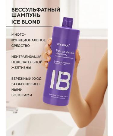 Concept Sinusulfant tinted hair shampoo against yellowness - Buy Online on GoSupps.com