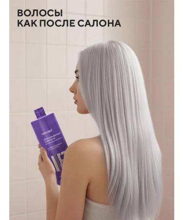 Concept Sinusulfant tinted hair shampoo against yellowness - Buy Online on GoSupps.com