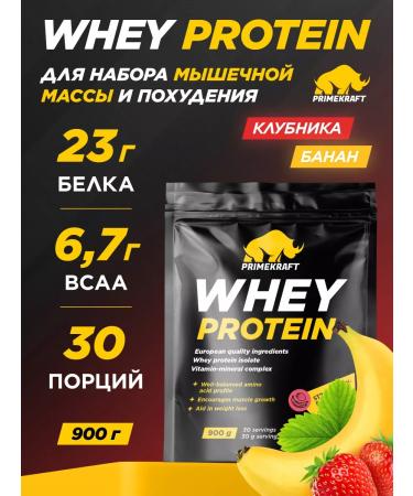 Prime Kraft Protein serum Whey Protein strawberry-Banan 900 g