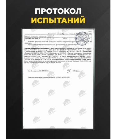 Prime Kraft Protein serum Whey Protein strawberry-Banan 900 g - Buy Online on GoSupps.com