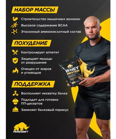 Prime Kraft Protein serum Whey Protein strawberry-Banan 900 g - Buy Online on GoSupps.com