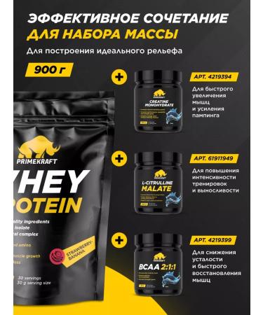 Prime Kraft Protein serum Whey Protein strawberry-Banan 900 g - Buy Online on GoSupps.com