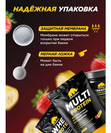 Prime Kraft Protein multicomponent Multi Protein strawberries-Banan 900 g - Buy Online on GoSupps.com