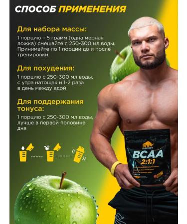 Prime Kraft BCAA 2 1 1 1 1 Green Apple 500 gr. - Buy Online on GoSupps.com