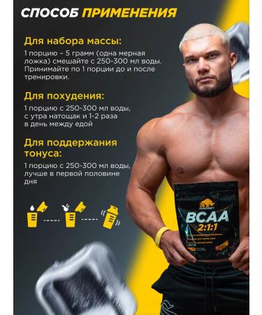Prime Kraft BCAA 2 1 1 1 1 1 1 1 No taste 150 g Sports nutrition - Buy Online on GoSupps.com