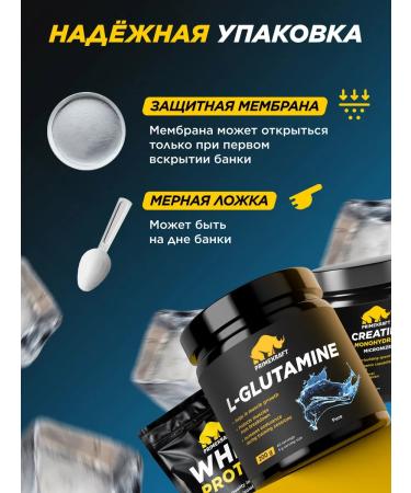 Prime Kraft Glutamine amino acids (l-glutamine) without taste 200 g - Buy Online on GoSupps.com