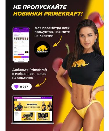 Prime Kraft AAKG AAKG 2 1 wild cherry 200 gr - Buy Online on GoSupps.com