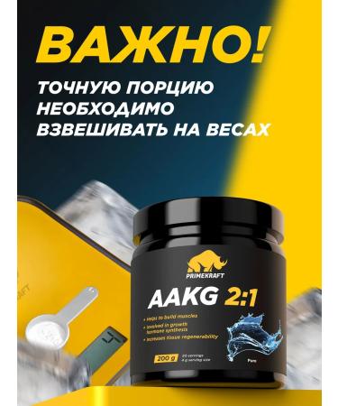Prime Kraft AAKG AAKG 2 1 clean (without taste) 200 gr - Buy Online on GoSupps.com
