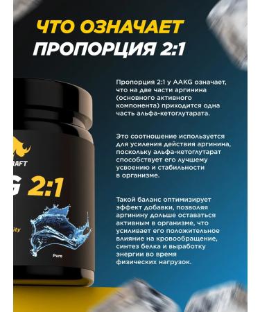 Prime Kraft AAKG AAKG 2 1 clean (without taste) 200 gr - Buy Online on GoSupps.com