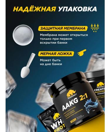 Prime Kraft AAKG AAKG 2 1 clean (without taste) 200 gr - Buy Online on GoSupps.com