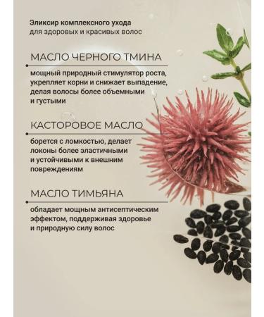 Zeitun Hair growth mask strengthening - Buy Online on GoSupps.com