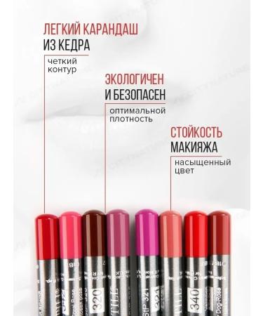 still Lip pencil No. 310 - Buy Online on GoSupps.com