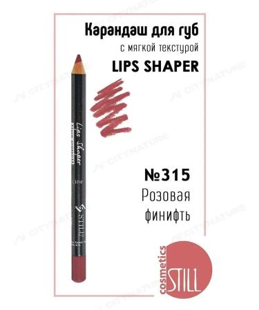 still Lip pencil No. 315