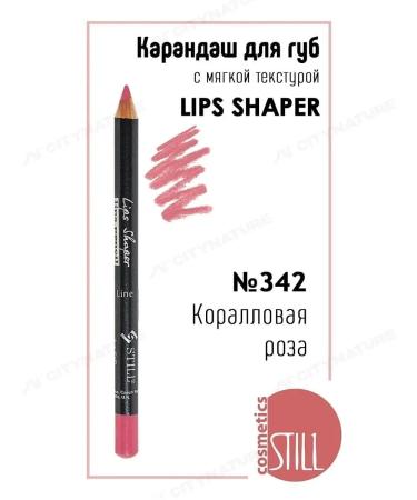 still Lip pencil No. 342