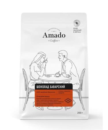 Amado Coffee in Bavarian chocolate grain 200 g - Buy Online on GoSupps.com