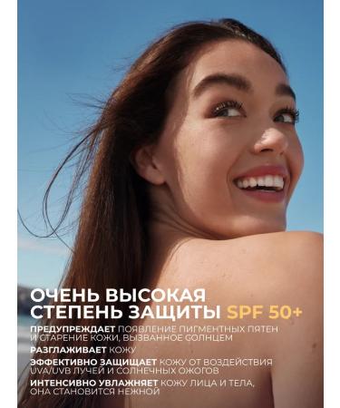 Yves Rocher SUN -face facial cream SPF 50+ - Buy Online on GoSupps.com