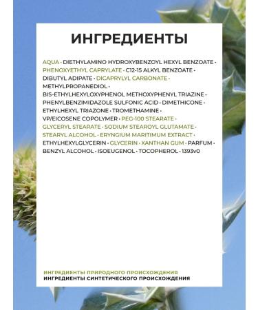 Yves Rocher SUN -face facial cream SPF 50+ - Buy Online on GoSupps.com