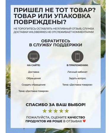 Yves Rocher SUN -face facial cream SPF 50+ - Buy Online on GoSupps.com