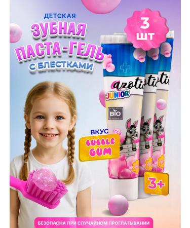 Azotii Children's toothpaste 6-12 years old with sparkles 3 pcs