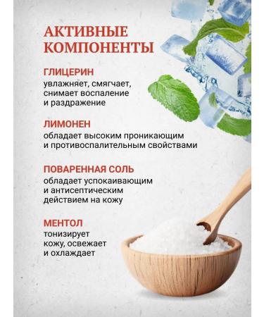 MORGAN'S Antibacterial soap Morgans 80 g - Buy Online on GoSupps.com