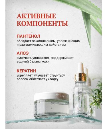 MORGAN'S Restoring shampoo with morgans keratin 250 ml - Buy Online on GoSupps.com