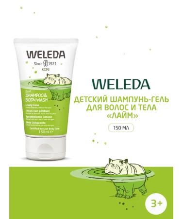 WELEDA Children's shampoo-gel hair and body "Lime" 150 ml