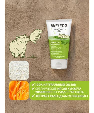WELEDA Children's shampoo-gel hair and body "Lime" 150 ml - Buy Online on GoSupps.com