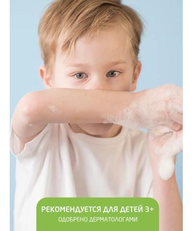 WELEDA Children's shampoo-gel hair and body "Lime" 150 ml - Buy Online on GoSupps.com