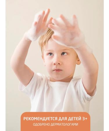 WELEDA Children's shampoo-gel hair and body "Orange" 150 ml - Buy Online on GoSupps.com