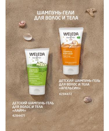 WELEDA Children's shampoo-gel hair and body "Orange" 150 ml - Buy Online on GoSupps.com