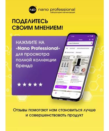 Nano Professional Nourishing oil for cuticle with mint 15 ml - Buy Online on GoSupps.com