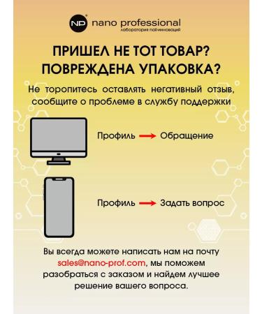 Nano Professional Nourishing oil for cuticle with mint 15 ml - Buy Online on GoSupps.com