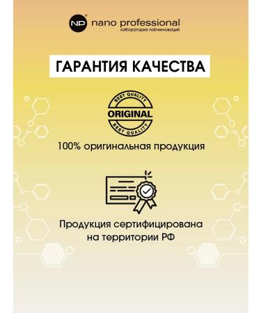 Nano Professional Nourishing oil for cuticle with lily of the valley extract 15 ml - Buy Online on GoSupps.com