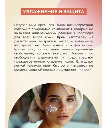 SIBERINA Face cream moisturizing anti -aging daytime - Buy Online on GoSupps.com