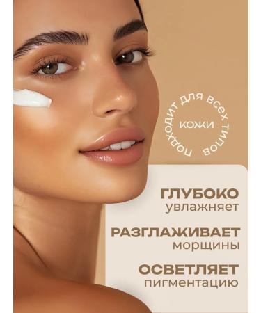 BIOAQUA Moisturizing nourishing cream for face - Buy Online on GoSupps.com