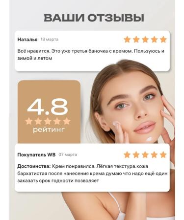 BIOAQUA Moisturizing nourishing cream for face - Buy Online on GoSupps.com