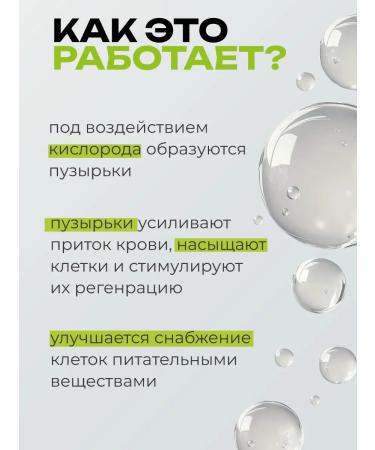 BIOAQUA Cleaning bubble mask from black dots - Buy Online on GoSupps.com