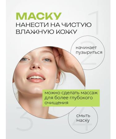 BIOAQUA Cleaning bubble mask from black dots - Buy Online on GoSupps.com