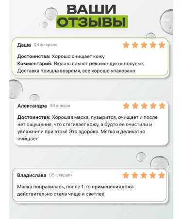 BIOAQUA Cleaning bubble mask from black dots - Buy Online on GoSupps.com