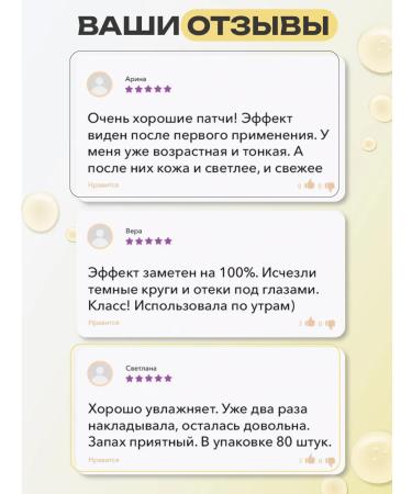 BIOAQUA Fabric moisturizing eye patches with osmantus - Buy Online on GoSupps.com