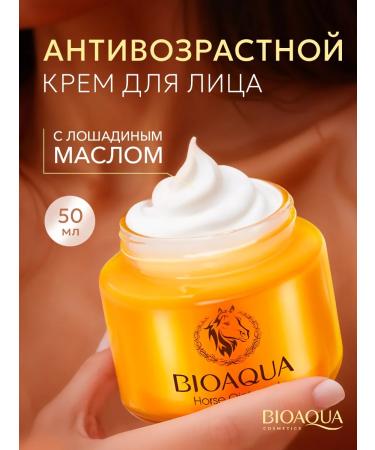 BIOAQUA Anti -aging moisturizer