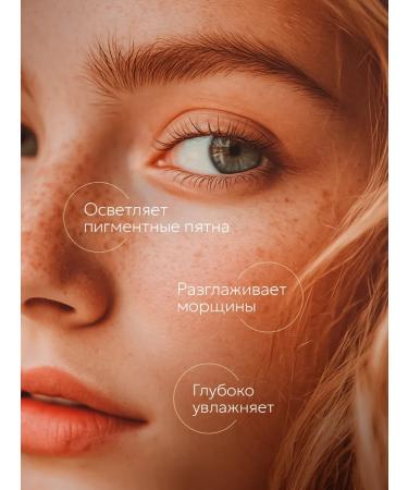 BIOAQUA Anti -aging moisturizer - Buy Online on GoSupps.com