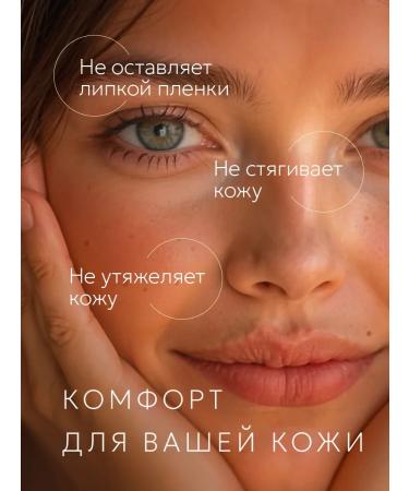 BIOAQUA Anti -aging moisturizer - Buy Online on GoSupps.com