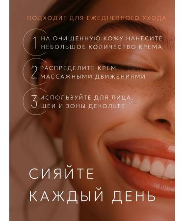 BIOAQUA Anti -aging moisturizer - Buy Online on GoSupps.com