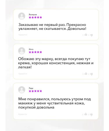 BIOAQUA Anti -aging moisturizer - Buy Online on GoSupps.com