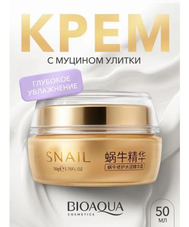 BIOAQUA Moisturizing anti -aging face cream with snail mucin
