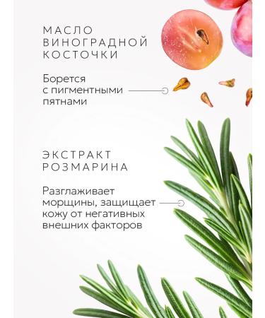 BIOAQUA Anti -aging moisturizing serum for the eyelids from wrinkles - Buy Online on GoSupps.com