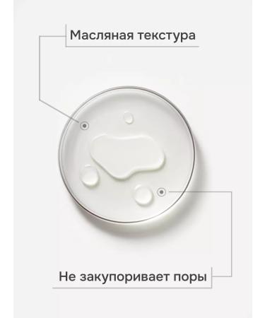 levrana Facial serum of a sedate 100% natural vegetable - Buy Online on GoSupps.com