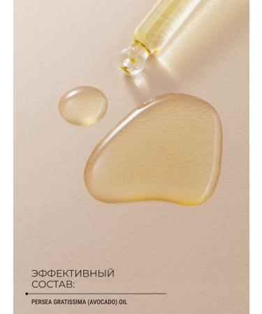 Zeitun Avocado oil cosmetic natural 100 ml - Buy Online on GoSupps.com
