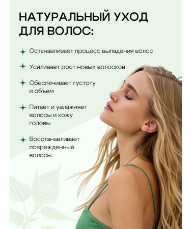 OG Beaute Actic spray for hair growth with magnesium and nettles - Buy Online on GoSupps.com